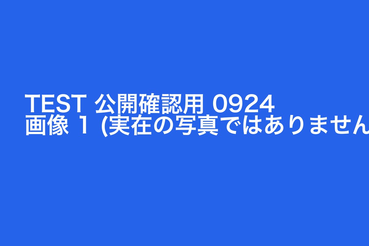 取手市取手2丁目 1棟アパート 写真・間取り 1